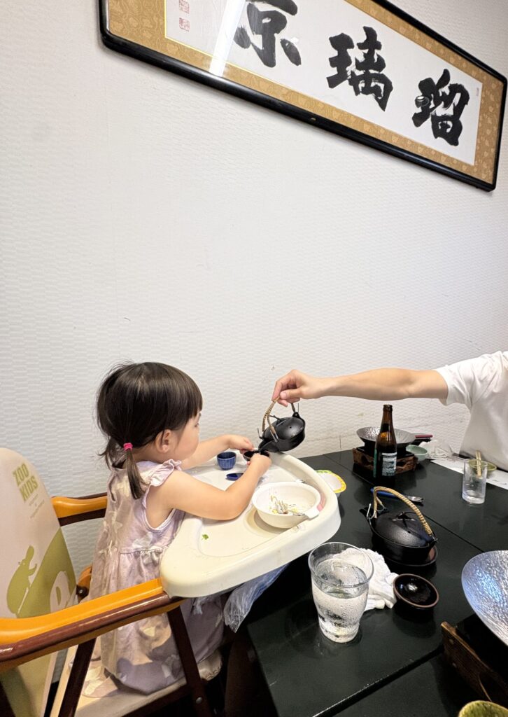 土瓶蒸し